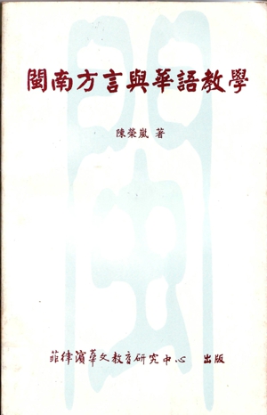 111