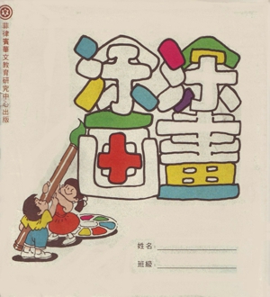 111