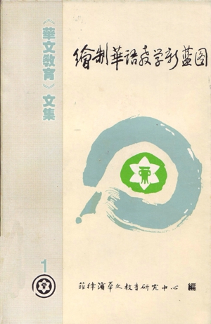 111