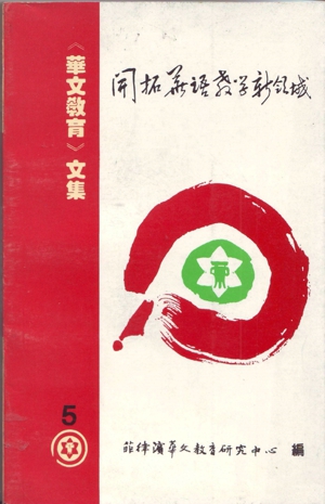 111