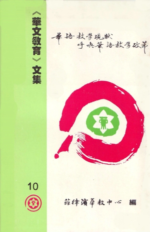 111