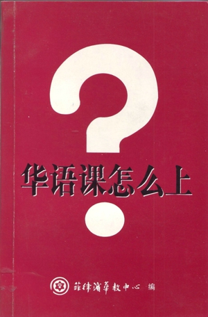 111