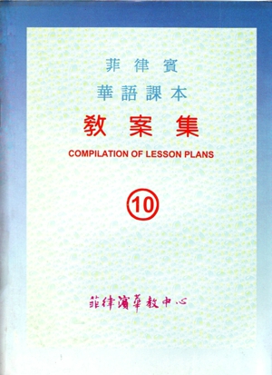 111