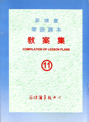 111