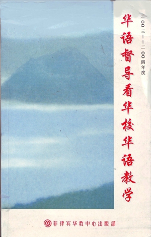 111
