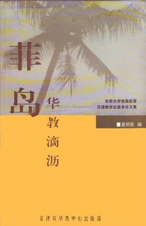111