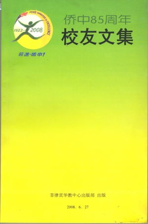 111