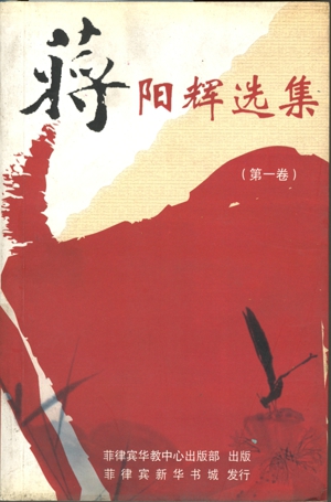 111
