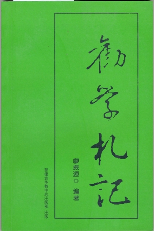 111
