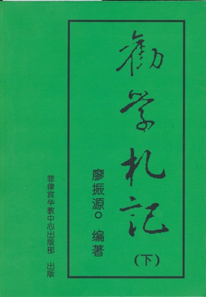 111